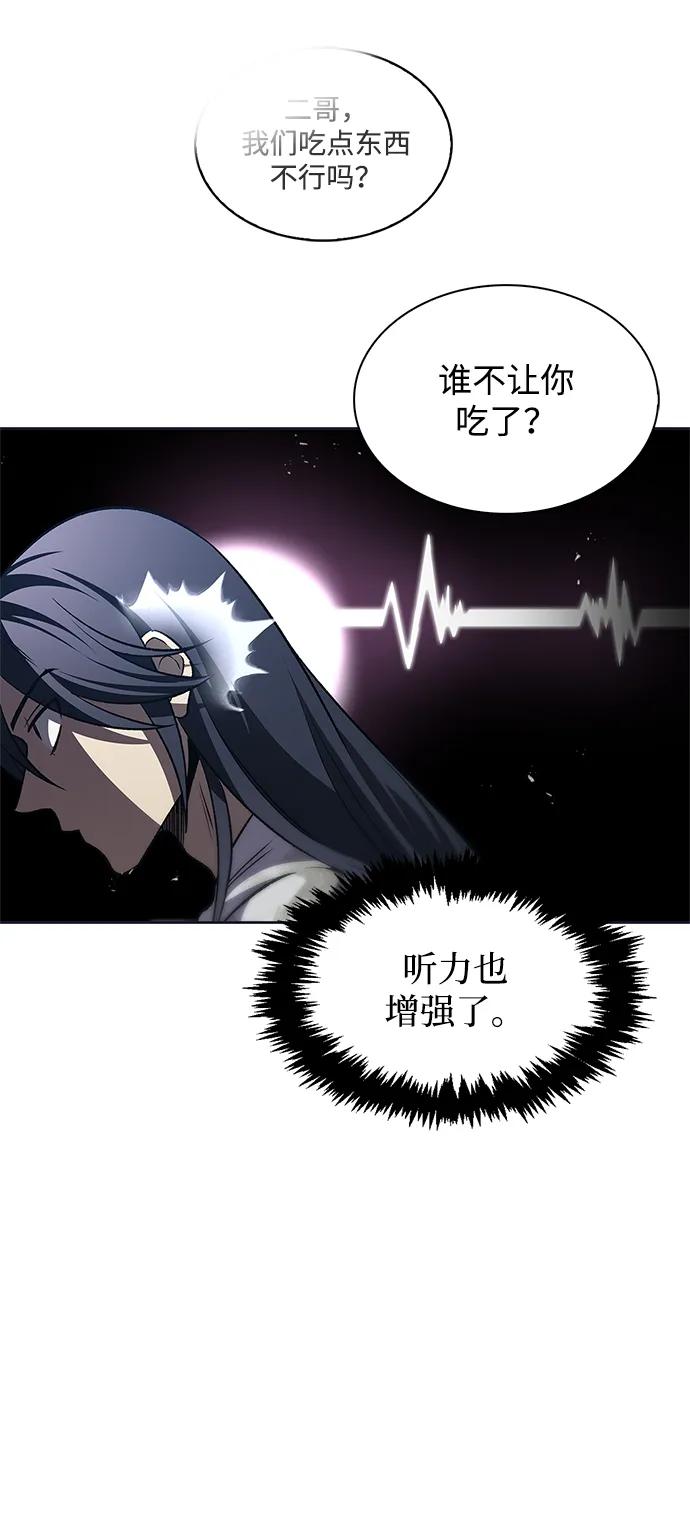 [第12话]绞棱-天华书库大公子-KHY/128,MIDNIGHT STUDIO（第9张）