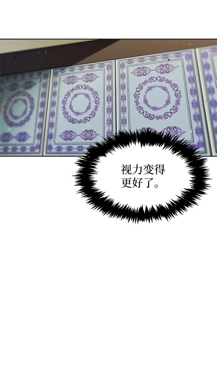 [第12话]绞棱-天华书库大公子-KHY/128,MIDNIGHT STUDIO（第8张）