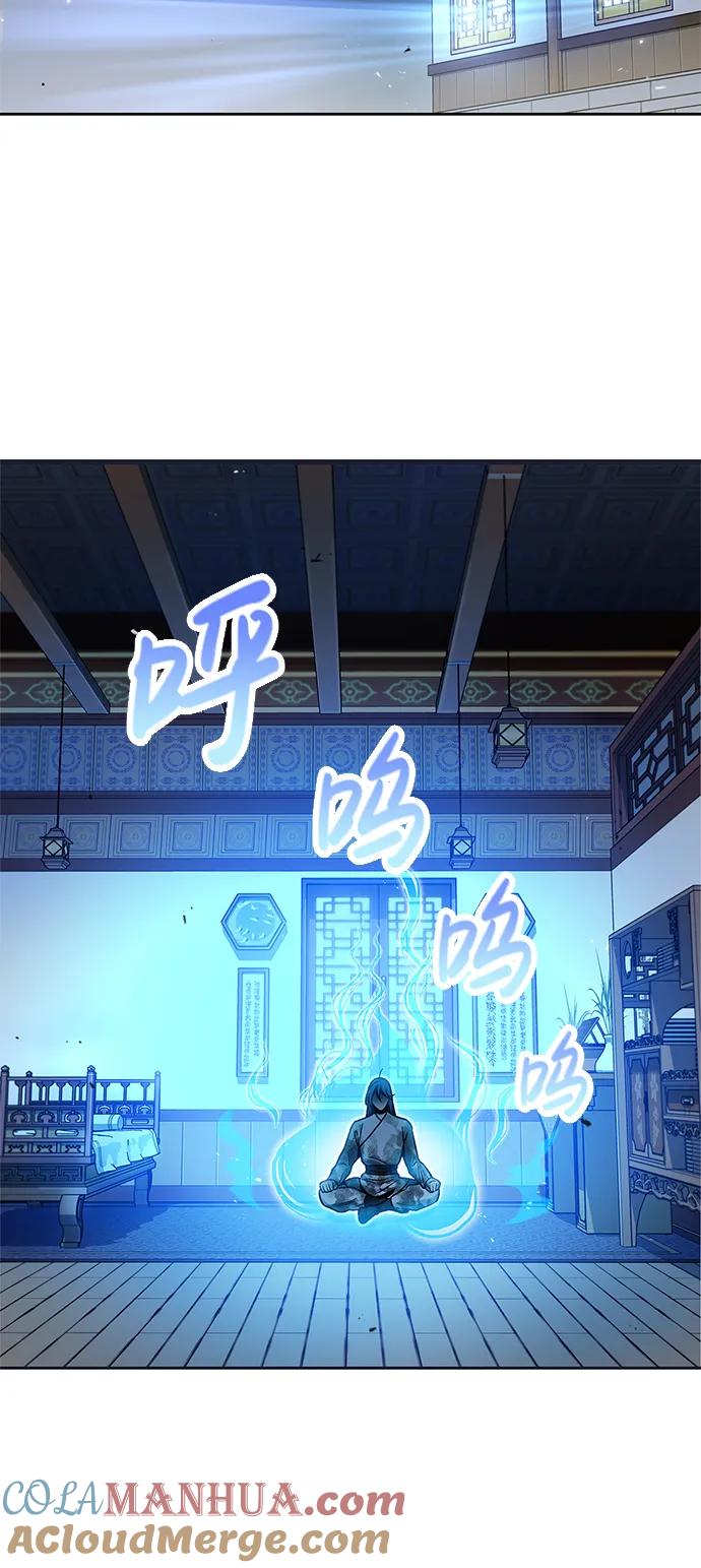 [第12话]绞棱-天华书库大公子-KHY/128,MIDNIGHT STUDIO（第4张）