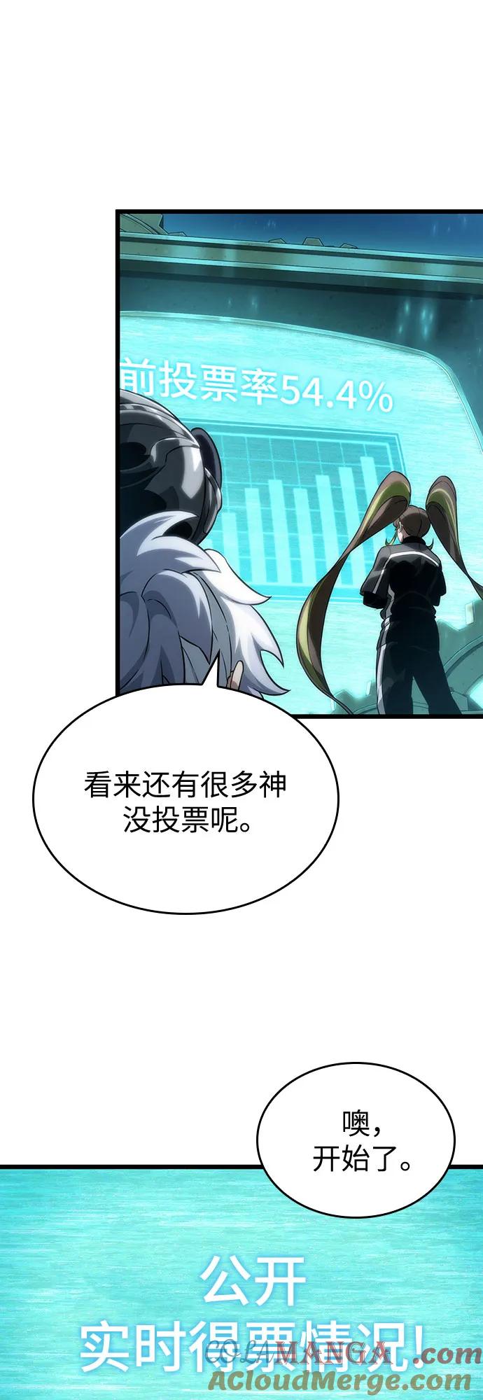 第133话-灭亡之后的世界-singNsong/S-Cynan,Undead Gamja（第49张）