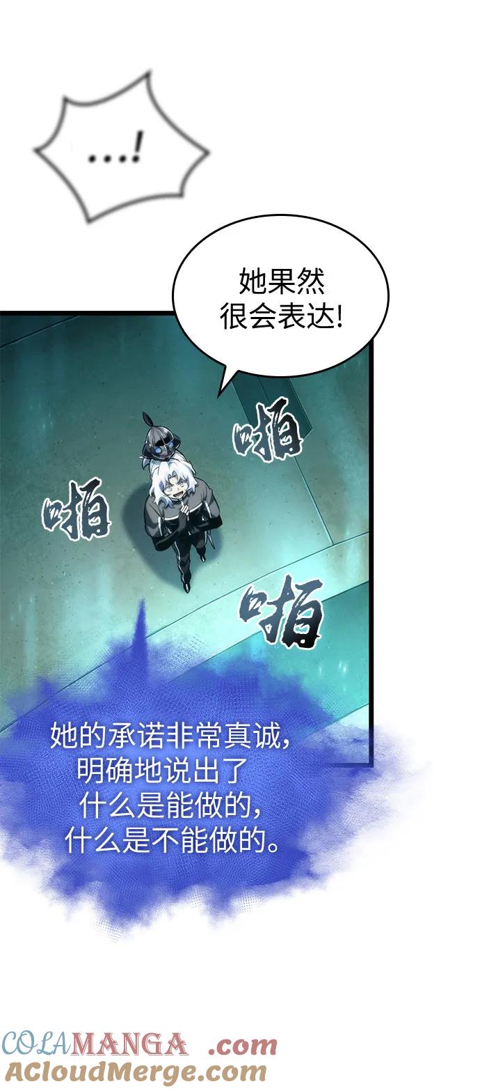 第133话-灭亡之后的世界-singNsong/S-Cynan,Undead Gamja（第28张）