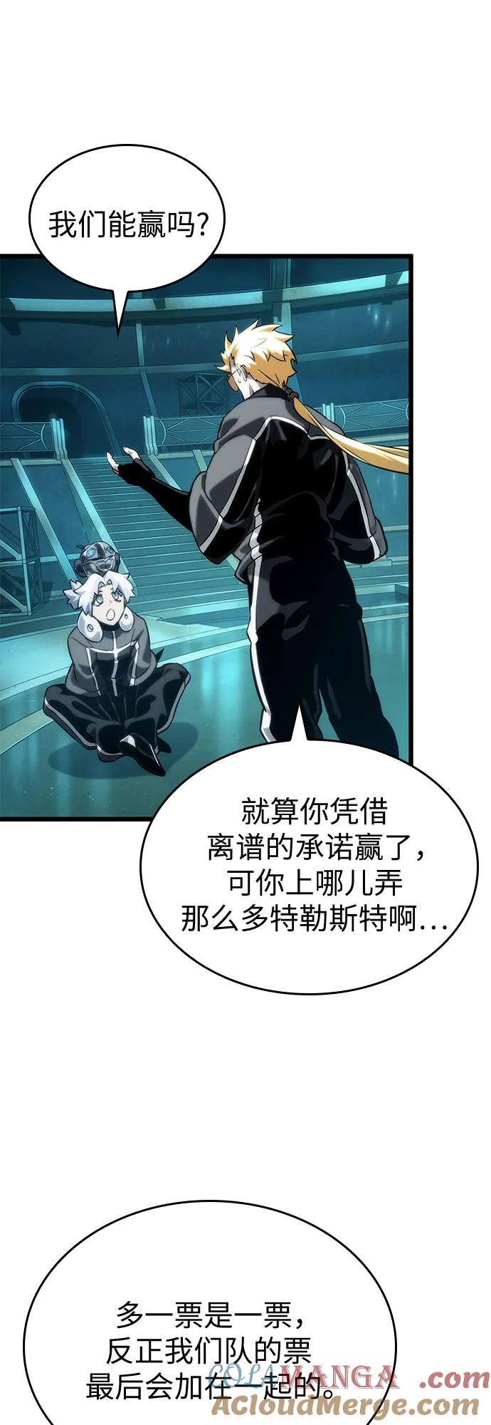 第133话-灭亡之后的世界-singNsong/S-Cynan,Undead Gamja（第46张）