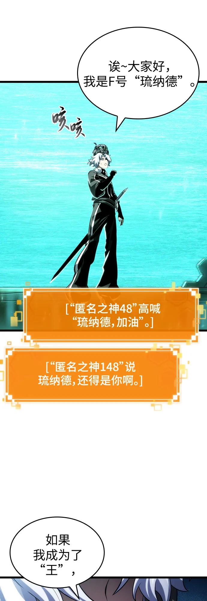 第133话-灭亡之后的世界-singNsong/S-Cynan,Undead Gamja（第41张）