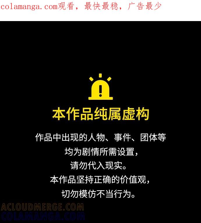 [第137话]我的剑-天华书库大公子-KHY/128,MIDNIGHT STUDIO（第1张）