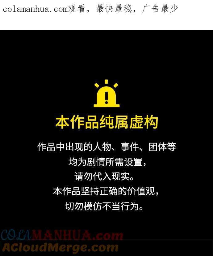 [第13话]我改变主意了-天华书库大公子-KHY/128,MIDNIGHT STUDIO（第1张）