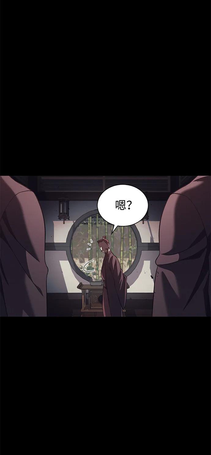 [第13话]我改变主意了-天华书库大公子-KHY/128,MIDNIGHT STUDIO（第7张）