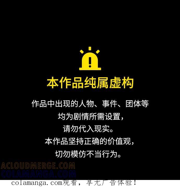 [第142话]父亲的手在颤抖-天华书库大公子-KHY/128,MIDNIGHT STUDIO（第1张）