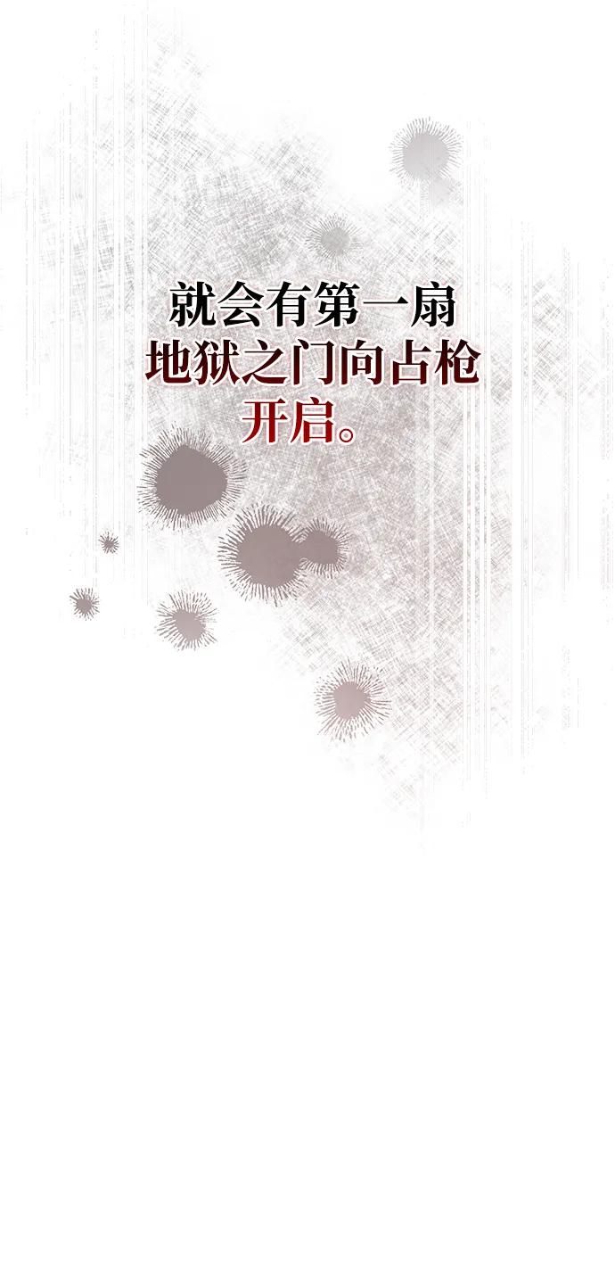 [第144话]小姐，今晚月色很美-天华书库大公子-KHY/128,MIDNIGHT STUDIO（第15张）
