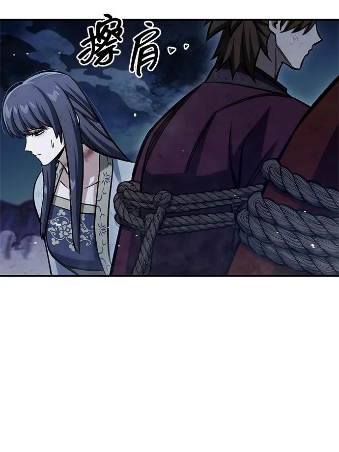 [第144话]小姐，今晚月色很美-天华书库大公子-KHY/128,MIDNIGHT STUDIO（第7张）