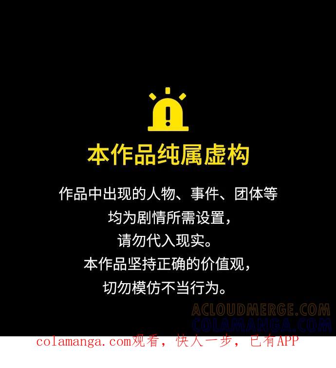 [第144话]小姐，今晚月色很美-天华书库大公子-KHY/128,MIDNIGHT STUDIO（第1张）