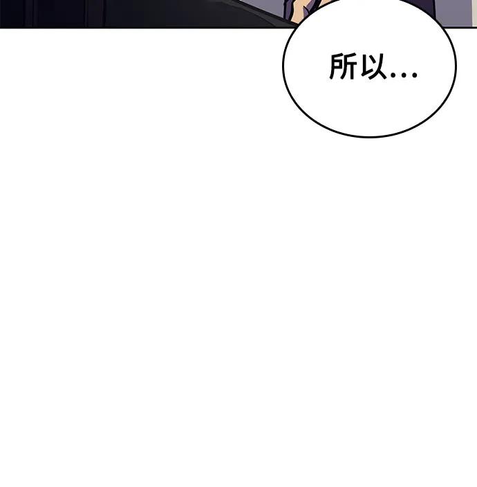 [第148话]武林盟（4）-重生不良少教主-eunho/zaemu,Jeon madu（第11张）