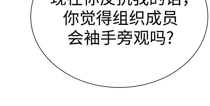 [第3季]第3话-街头生存手册-Parae,林辰国（第10张）