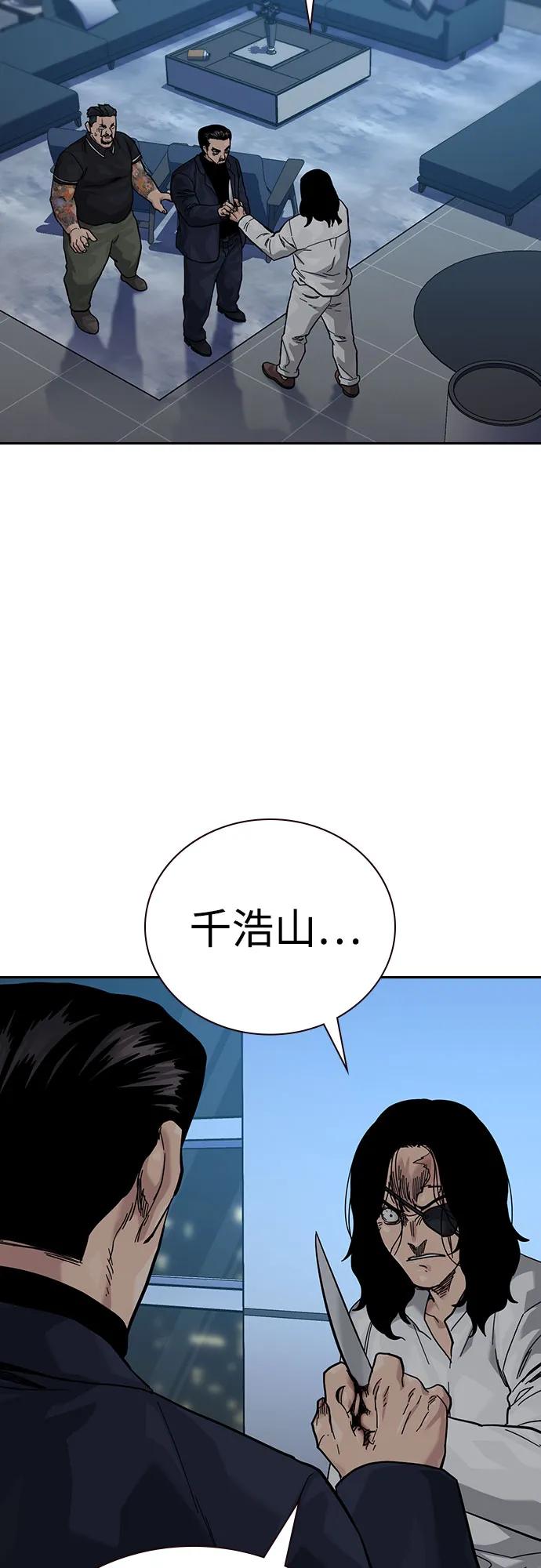 [第3季]第3话-街头生存手册-Parae,林辰国（第3张）