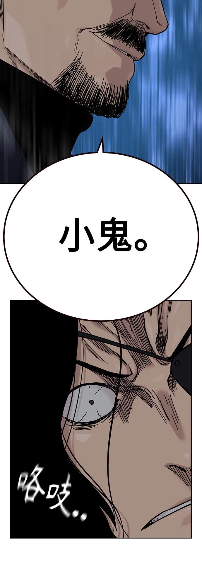 [第3季]第3话-街头生存手册-Parae,林辰国（第7张）