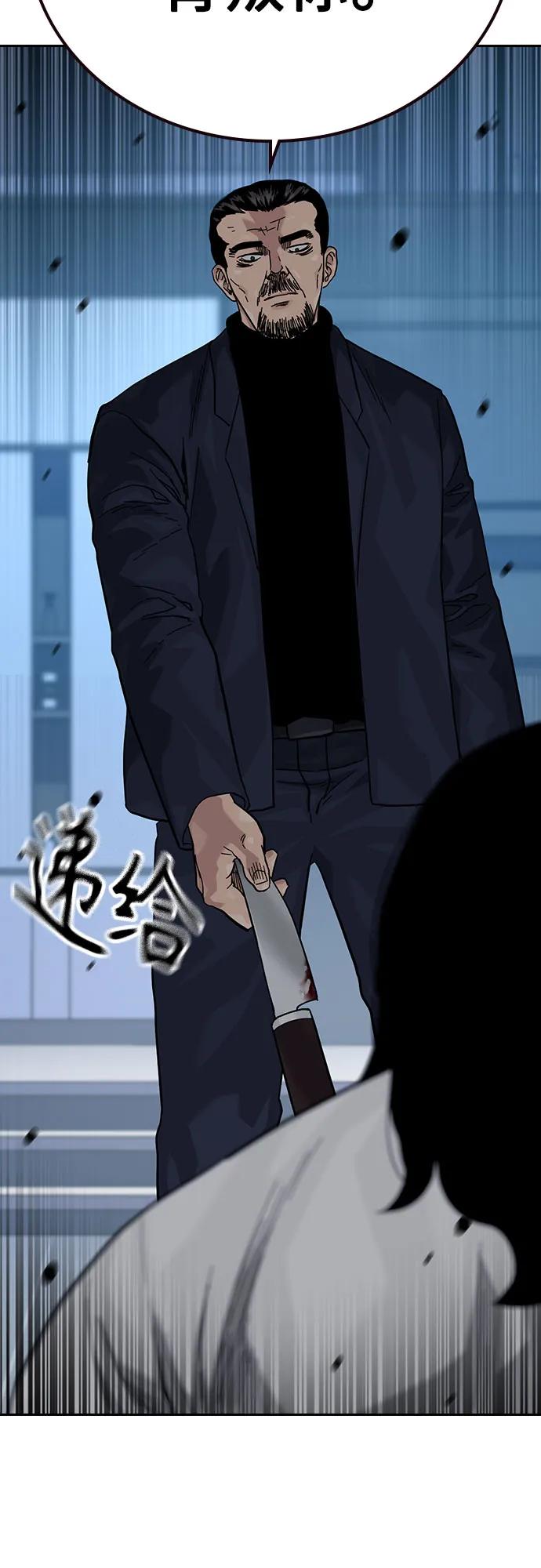 [第3季]第3话-街头生存手册-Parae,林辰国（第20张）