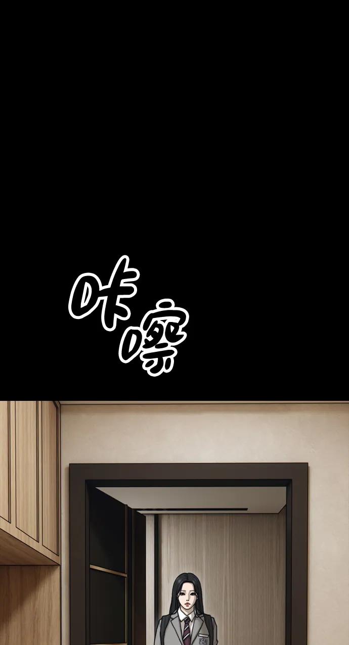 [第16话]韩艺娜的家事-末日来袭-田善旭（第23张）