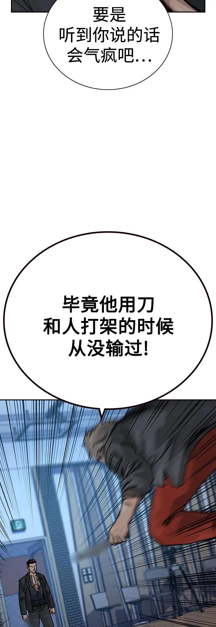 [第3季]第25话-街头生存手册-Parae,林辰国（第26张）