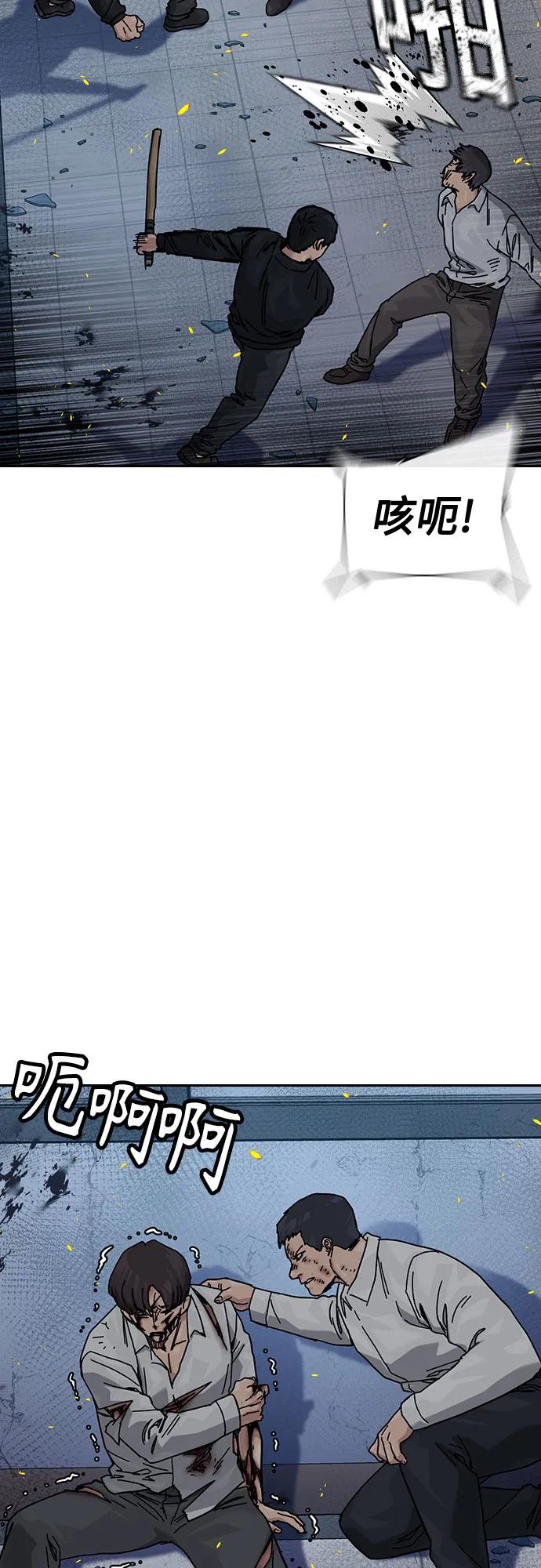 [第3季]第25话-街头生存手册-Parae,林辰国（第4张）