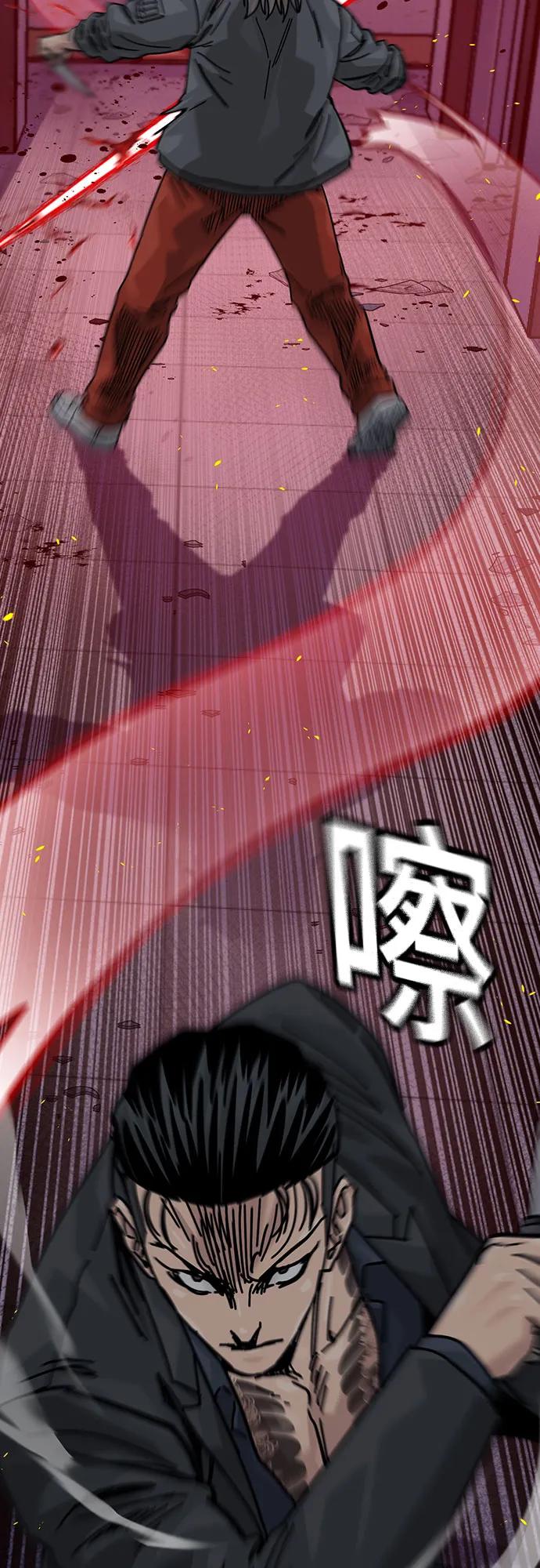 [第3季]第25话-街头生存手册-Parae,林辰国（第19张）