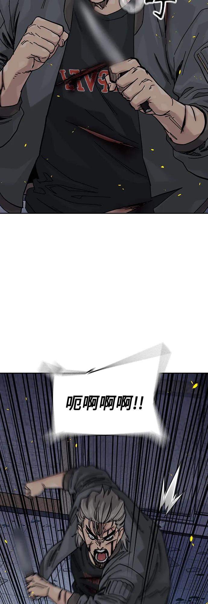 [第3季]第25话-街头生存手册-Parae,林辰国（第15张）