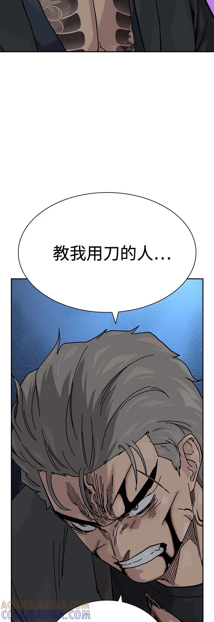 [第3季]第25话-街头生存手册-Parae,林辰国（第25张）