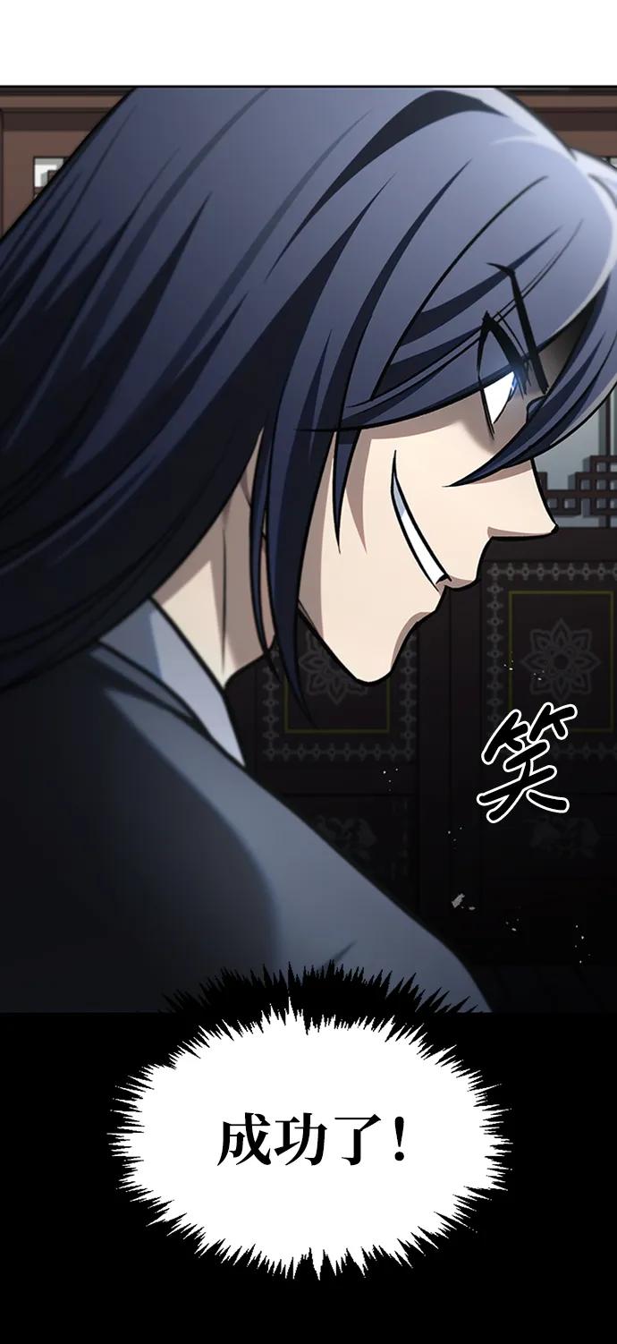 [第18话]西门世家的回信-天华书库大公子-KHY/128,MIDNIGHT STUDIO（第35张）