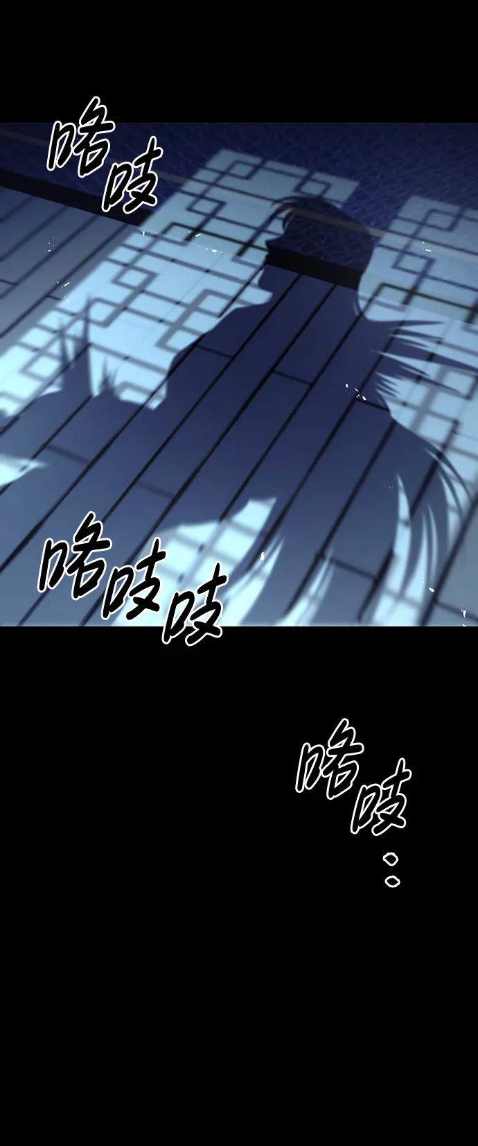 [第18话]西门世家的回信-天华书库大公子-KHY/128,MIDNIGHT STUDIO（第38张）