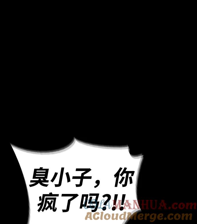 [第19话]恶人的面貌-天华书库大公子-KHY/128,MIDNIGHT STUDIO（第7张）
