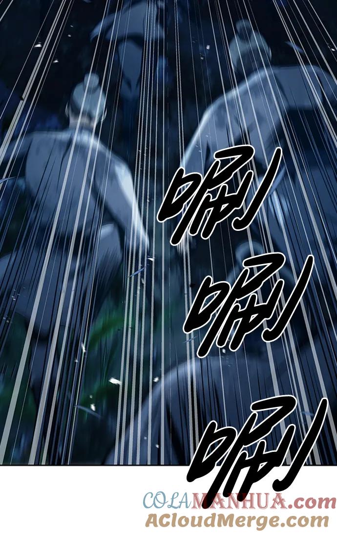 [第22话]不要被迷惑-天华书库大公子-KHY/128,MIDNIGHT STUDIO（第4张）