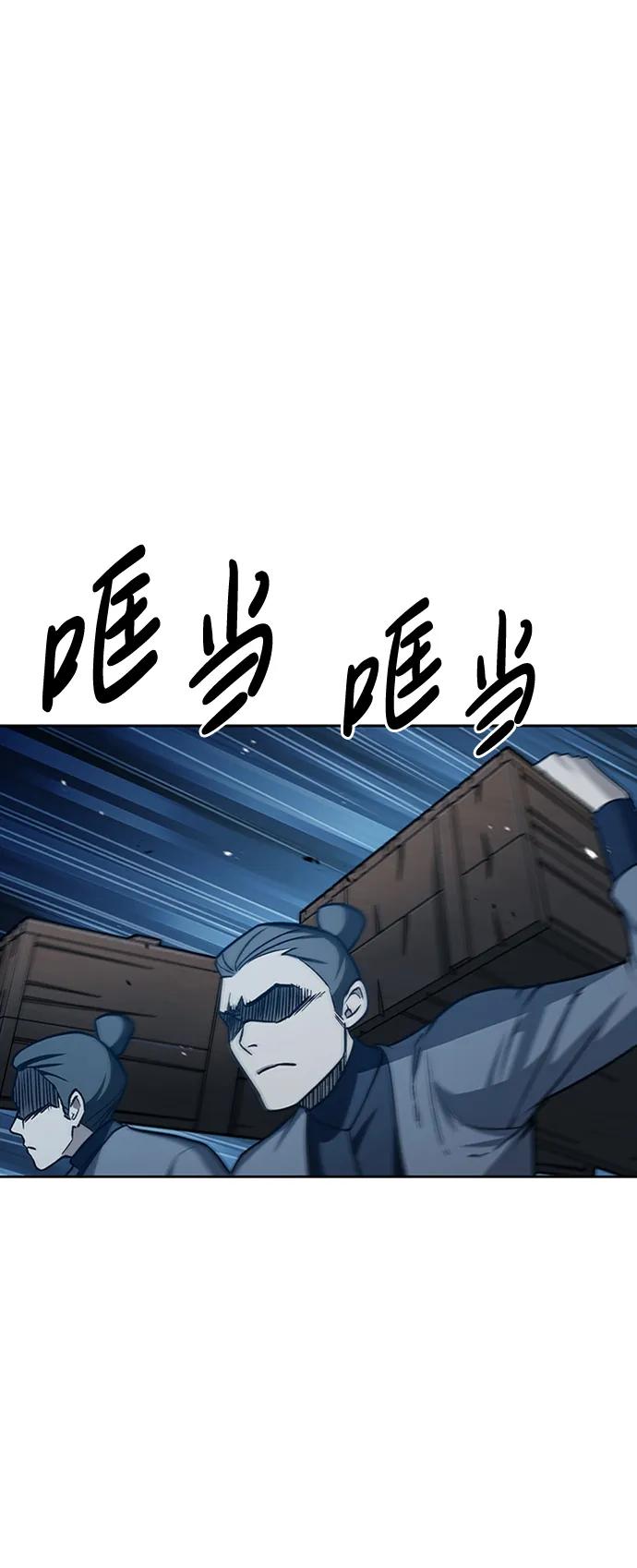 [第22话]不要被迷惑-天华书库大公子-KHY/128,MIDNIGHT STUDIO（第2张）