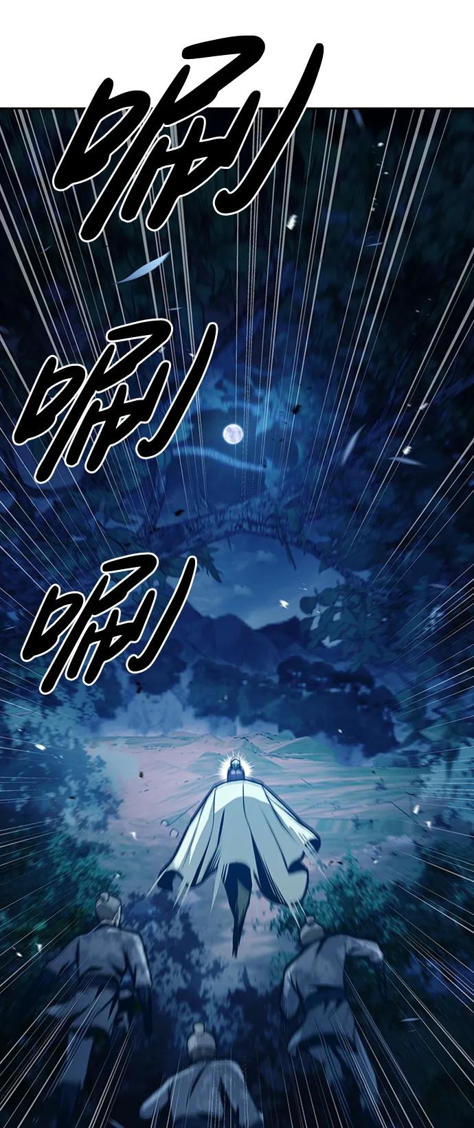 [第22话]不要被迷惑-天华书库大公子-KHY/128,MIDNIGHT STUDIO（第3张）