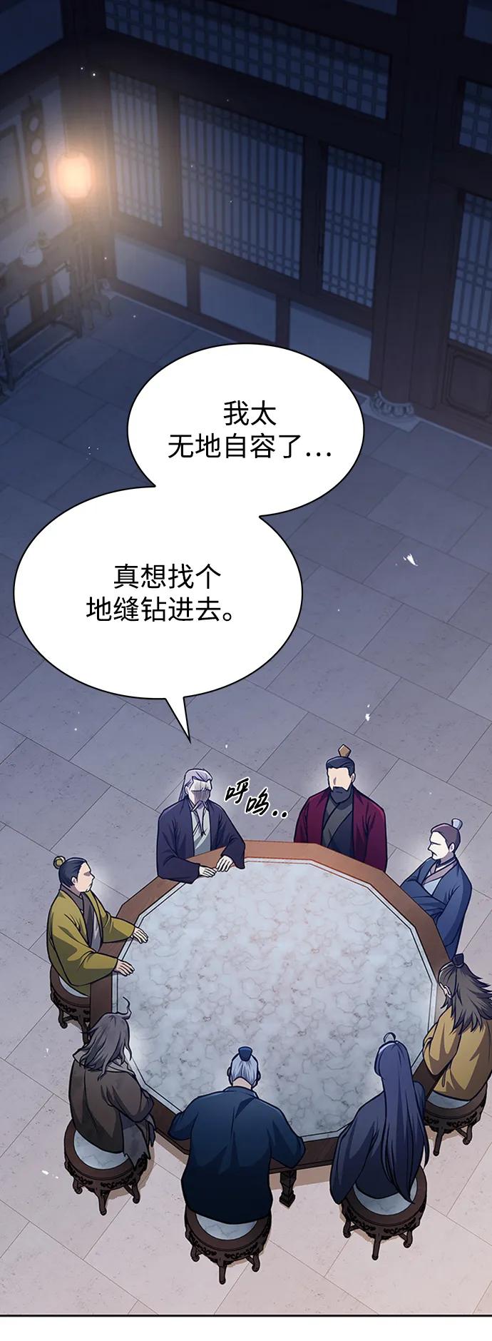 [第23话]激发潜力-天华书库大公子-KHY/128,MIDNIGHT STUDIO（第2张）