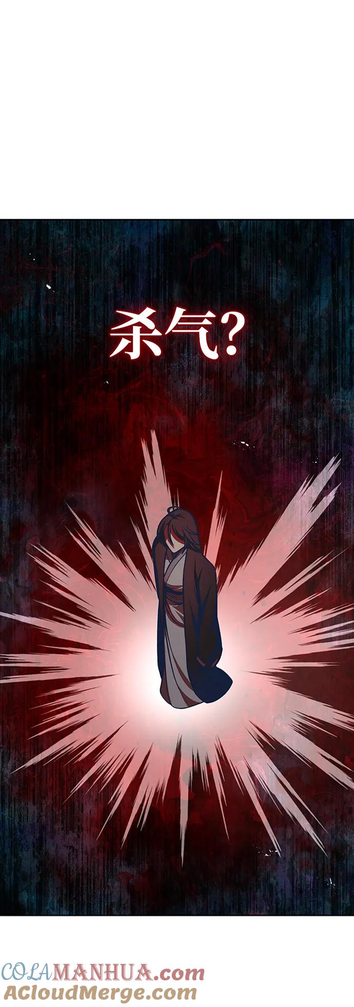 [第25话]红美酒楼-天华书库大公子-KHY/128,MIDNIGHT STUDIO（第19张）