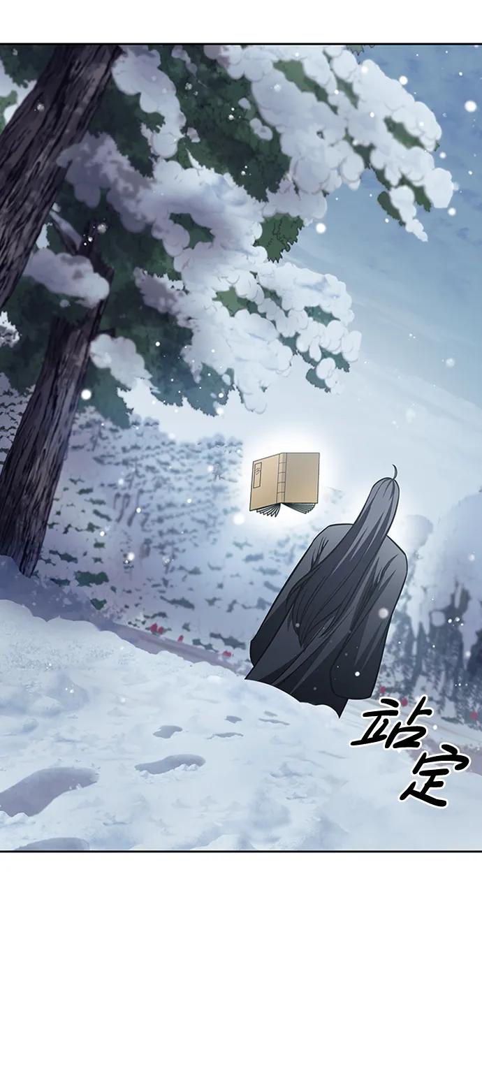 [第27话]武林盟和药王门-天华书库大公子-KHY/128,MIDNIGHT STUDIO（第7张）