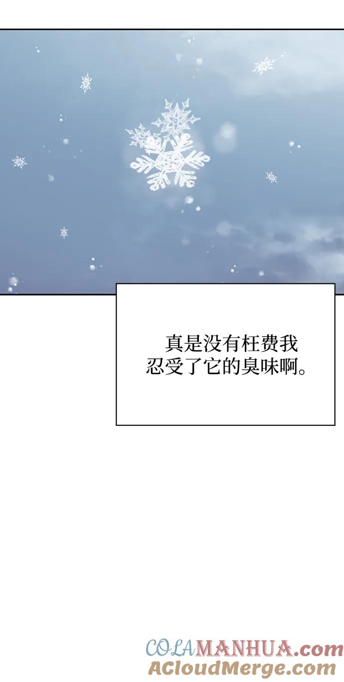 [第27话]武林盟和药王门-天华书库大公子-KHY/128,MIDNIGHT STUDIO（第9张）