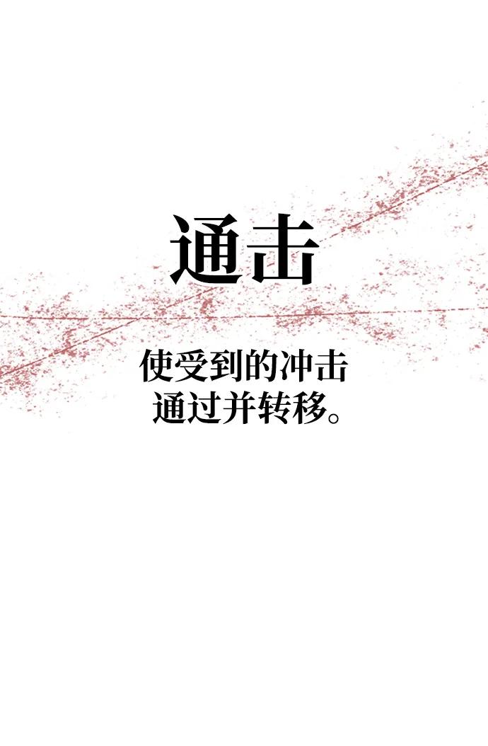 [第27话]武林盟和药王门-天华书库大公子-KHY/128,MIDNIGHT STUDIO（第15张）
