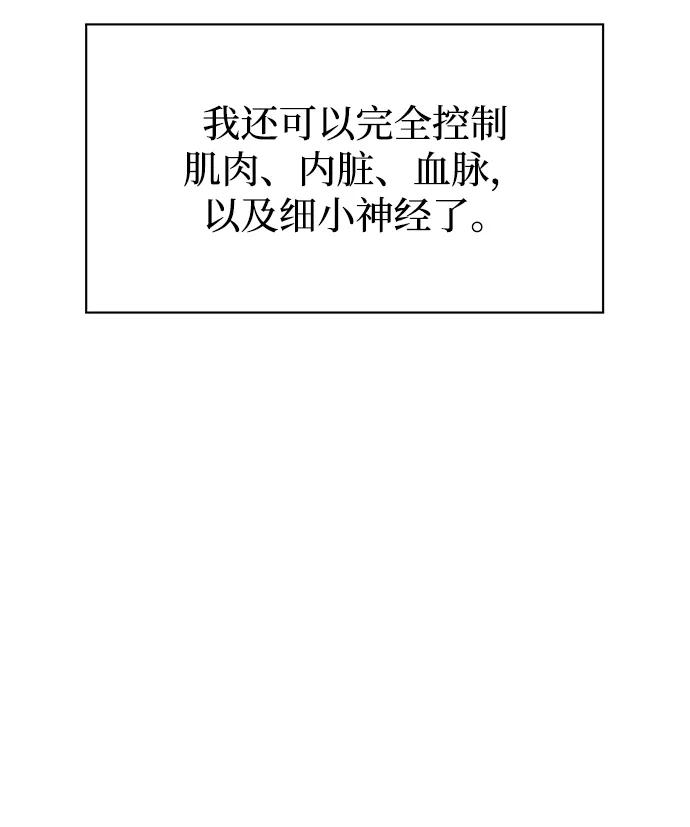 [第27话]武林盟和药王门-天华书库大公子-KHY/128,MIDNIGHT STUDIO（第6张）