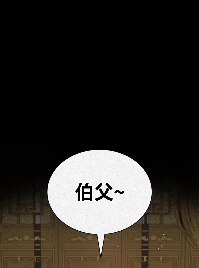 [第28话]去往江湖-天华书库大公子-KHY/128,MIDNIGHT STUDIO（第2张）