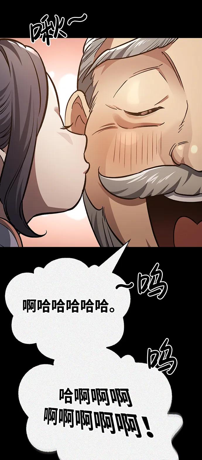 [第28话]去往江湖-天华书库大公子-KHY/128,MIDNIGHT STUDIO（第9张）