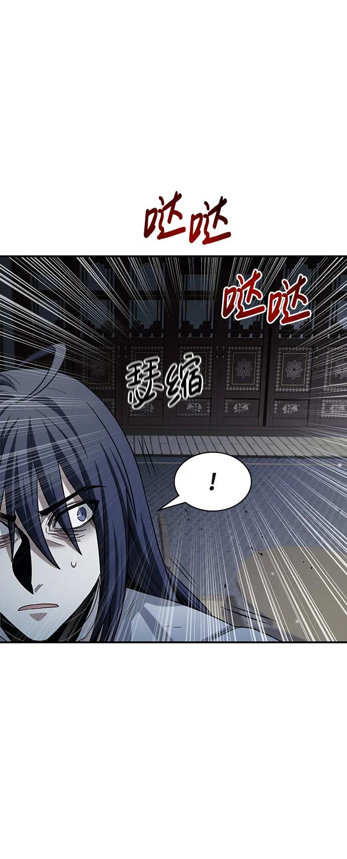 [第2话]天华书库-天华书库大公子-KHY/128,MIDNIGHT STUDIO（第6张）