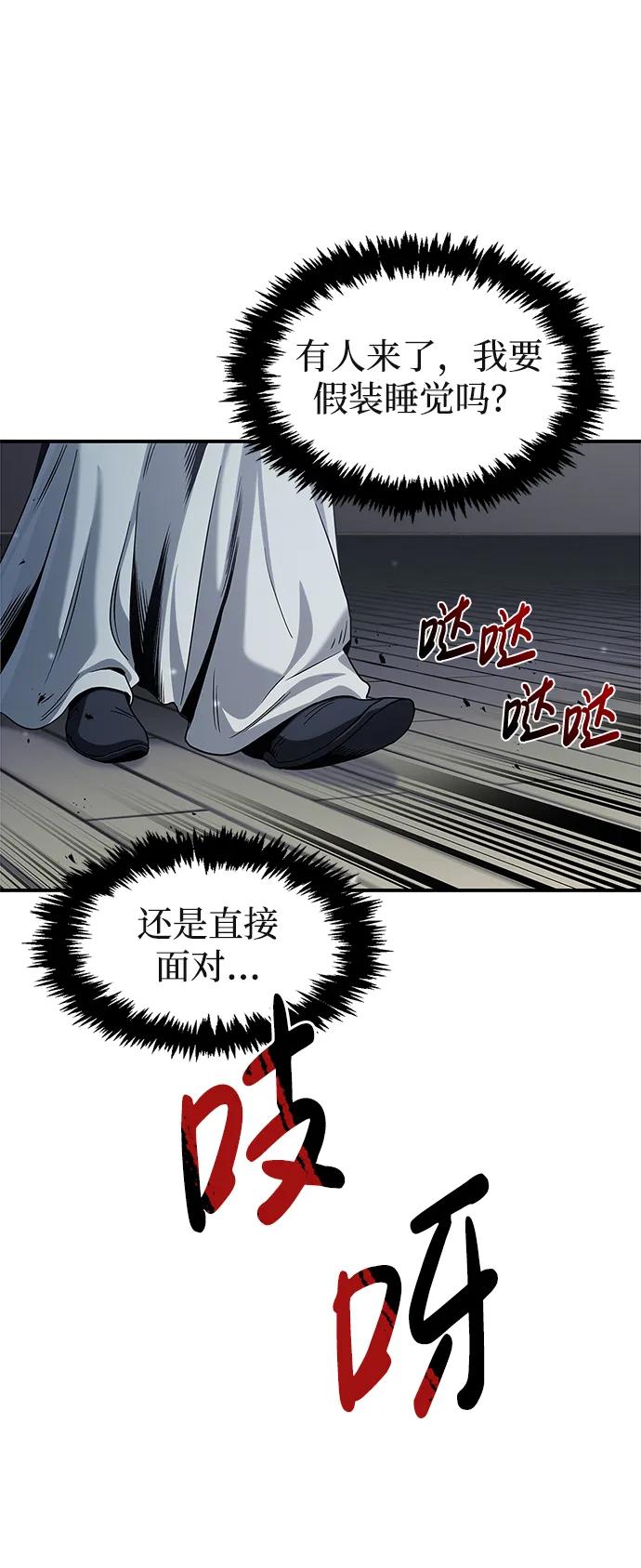 [第2话]天华书库-天华书库大公子-KHY/128,MIDNIGHT STUDIO（第7张）