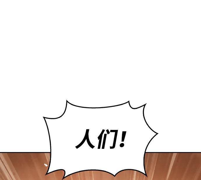 [第29话]在问我们是谁吗？-天华书库大公子-KHY/128,MIDNIGHT STUDIO（第28张）
