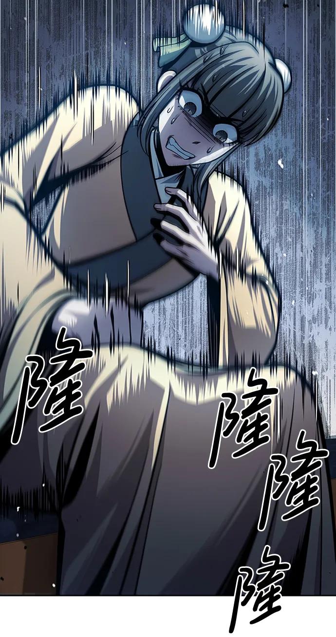 [第29话]在问我们是谁吗？-天华书库大公子-KHY/128,MIDNIGHT STUDIO（第11张）