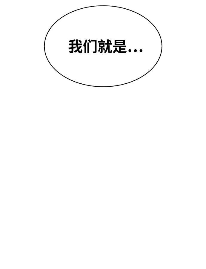 [第29话]在问我们是谁吗？-天华书库大公子-KHY/128,MIDNIGHT STUDIO（第22张）