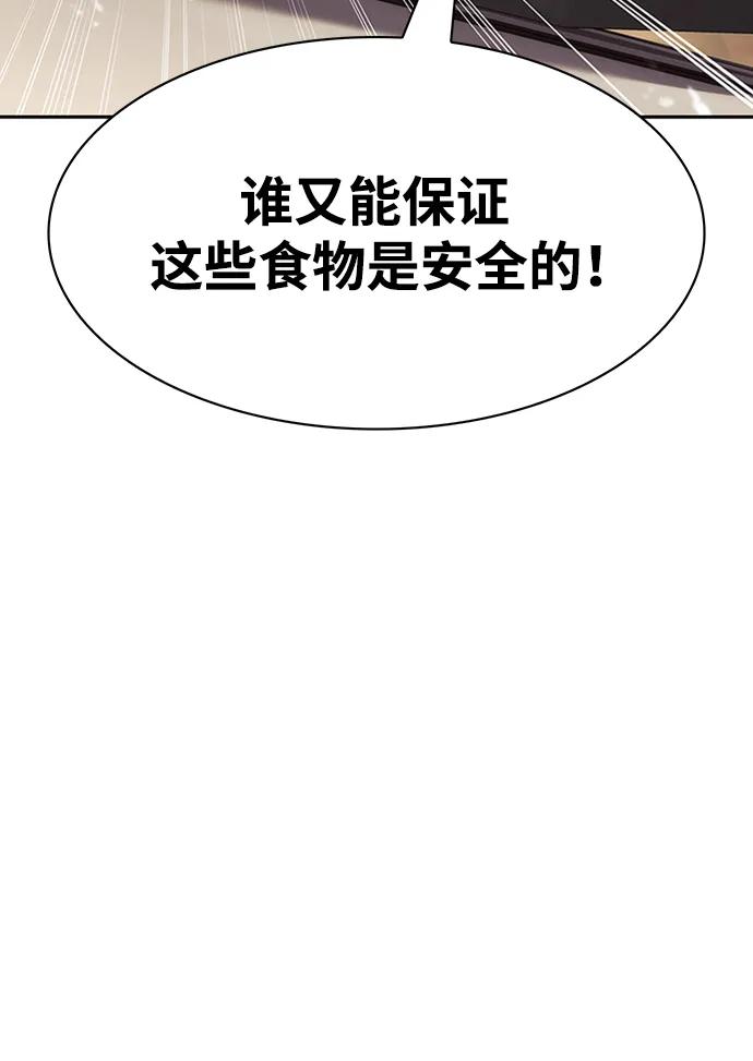 [第30话]你几岁啊！-天华书库大公子-KHY/128,MIDNIGHT STUDIO（第10张）
