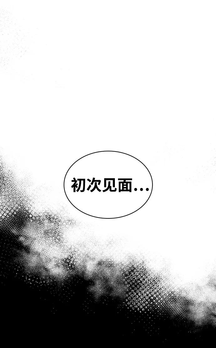 [第30话]你几岁啊！-天华书库大公子-KHY/128,MIDNIGHT STUDIO（第30张）