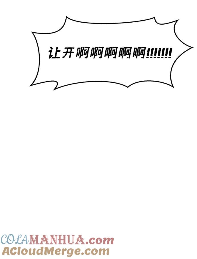 [第30话]你几岁啊！-天华书库大公子-KHY/128,MIDNIGHT STUDIO（第37张）