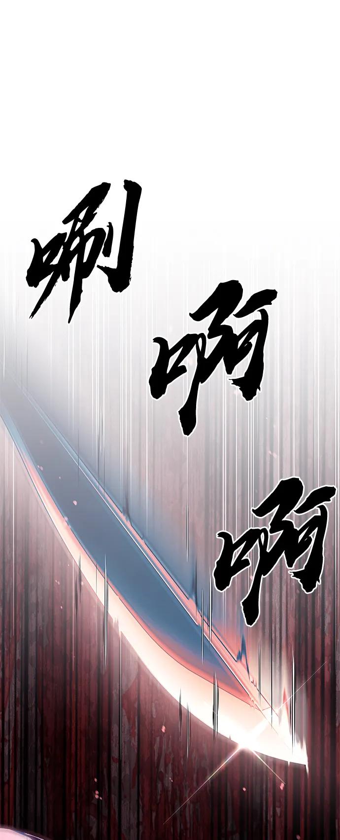 [第32话]请放过我们-天华书库大公子-KHY/128,MIDNIGHT STUDIO（第2张）