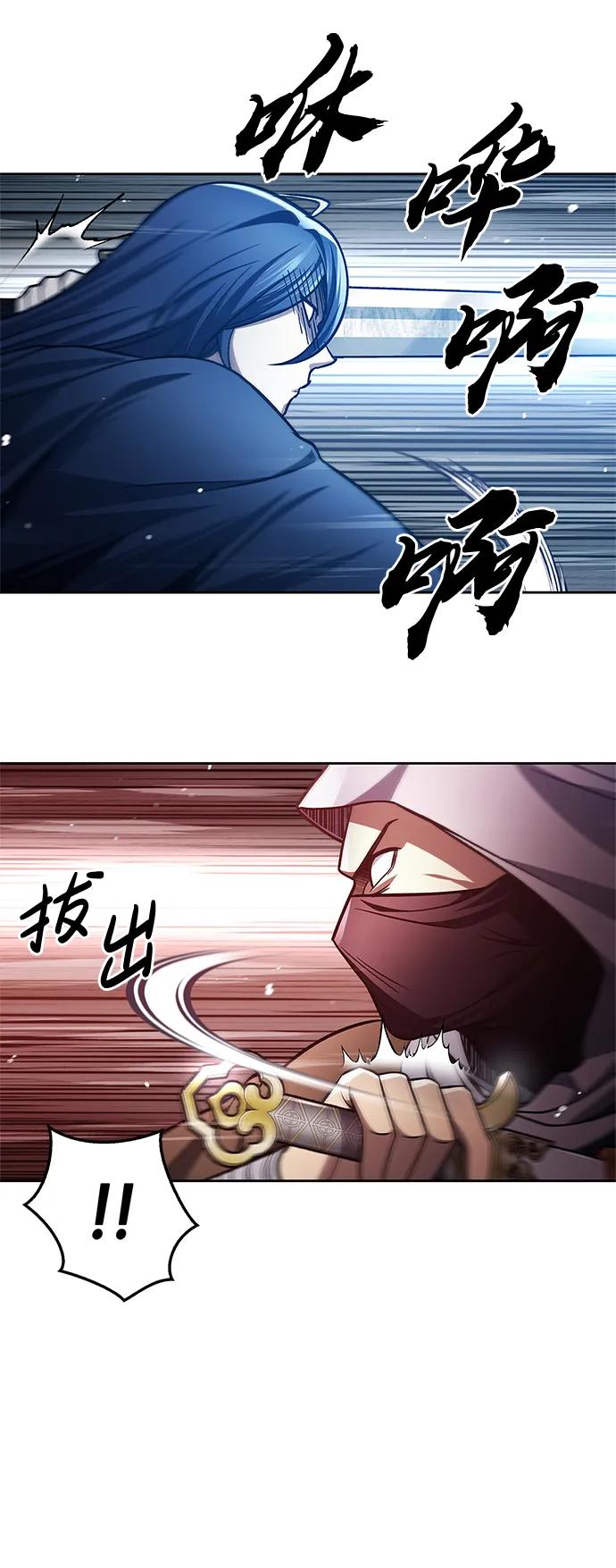 [第32话]请放过我们-天华书库大公子-KHY/128,MIDNIGHT STUDIO（第30张）