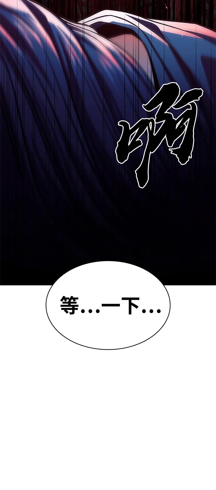 [第32话]请放过我们-天华书库大公子-KHY/128,MIDNIGHT STUDIO（第3张）